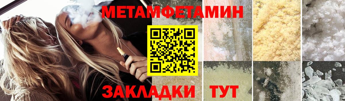 Амфетамин  Вход с VPN  Amphetamine  АМФ VHQ  Сибай 