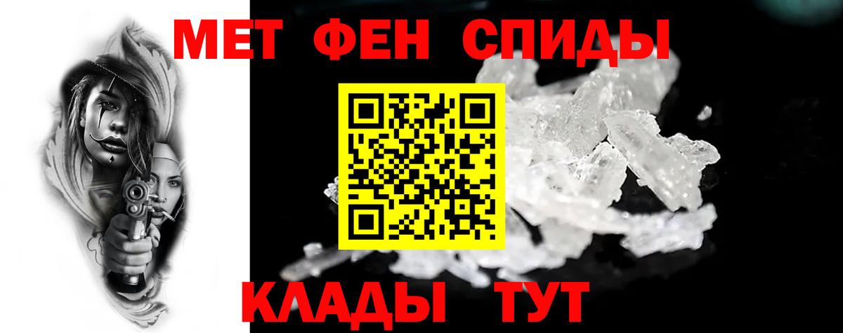 АМФ 97% Сибай
