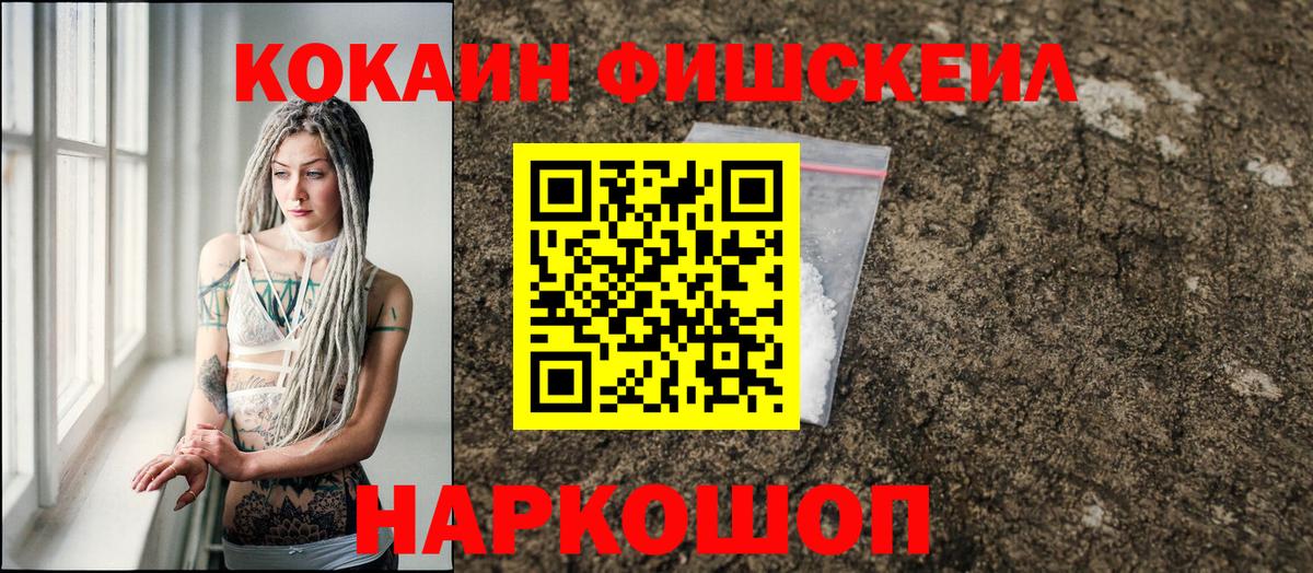 Кокаин Эквадор Сибай