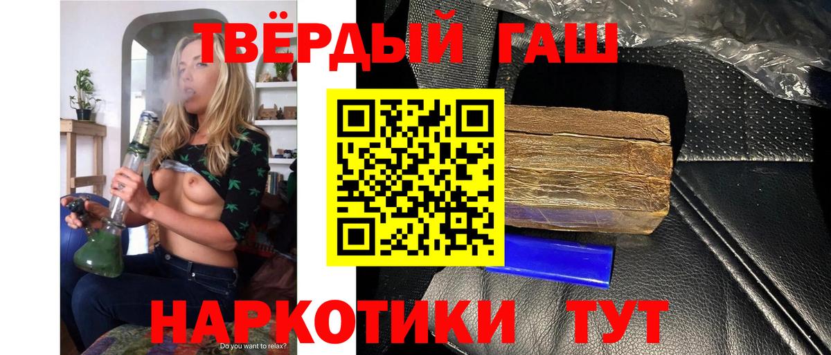 Гашиш 40% ТГК Сибай
