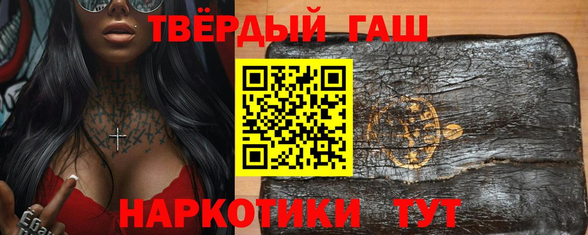 где купить наркоту  ГАШИШ AMNESIA HAZE  Гашиш ice o lator  Вход с VPN  Сибай 