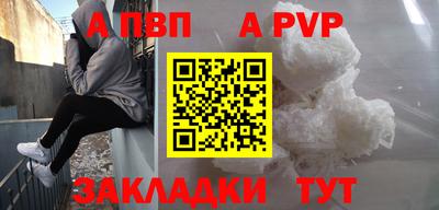 крисы Кунгур