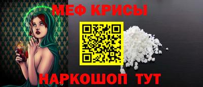 мефедрон мука Кумертау