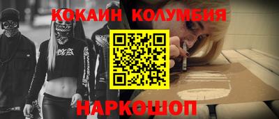 мефедрон мука Кумертау