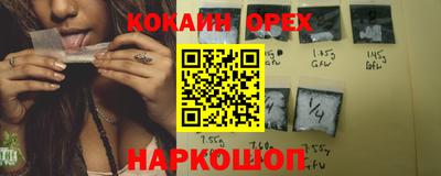 мефедрон мука Кумертау