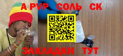 крисы Кунгур