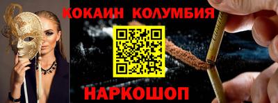 мефедрон мука Кумертау