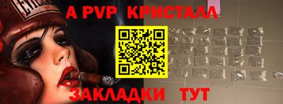 кристаллы Кулебаки