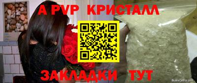 мефедрон мука Кумертау