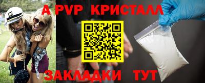 мефедрон мука Кумертау