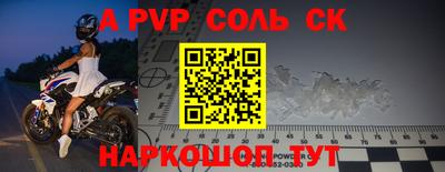 крисы Кунгур