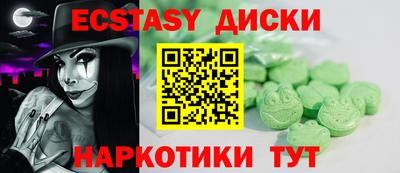 мефедрон мука Кумертау