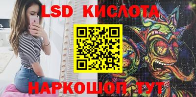кристаллы Кулебаки