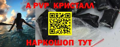 кристаллы Кулебаки
