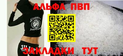 мефедрон мука Кумертау