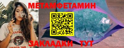 мефедрон мука Кумертау
