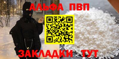мефедрон мука Кумертау