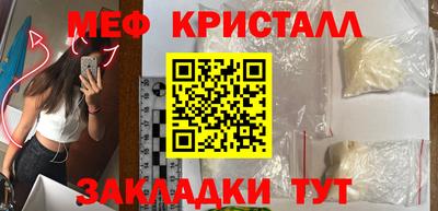 крисы Кунгур