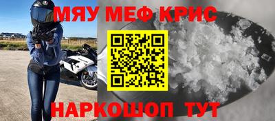 кристаллы Кулебаки