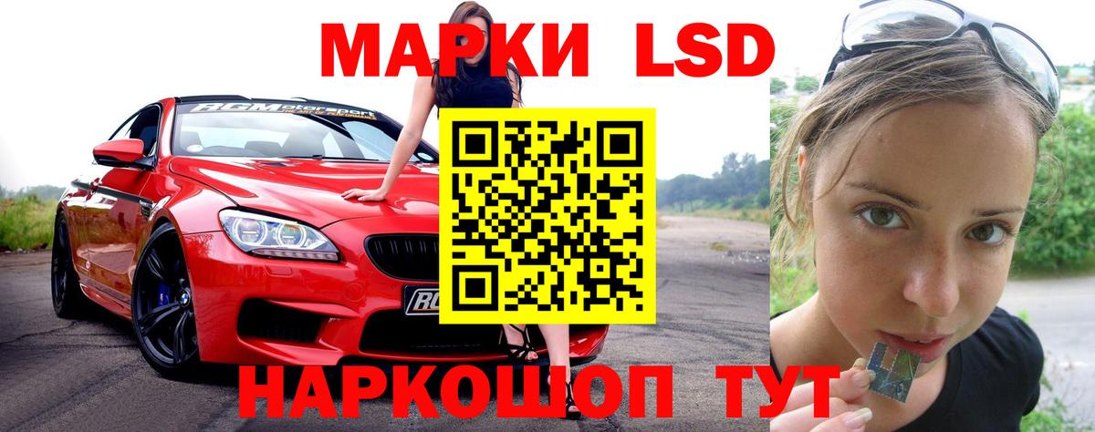 Сибай  ЛСД экстази ecstasy  ЛСД экстази  Вход с VPN  Лсд 25 экстази кислота 