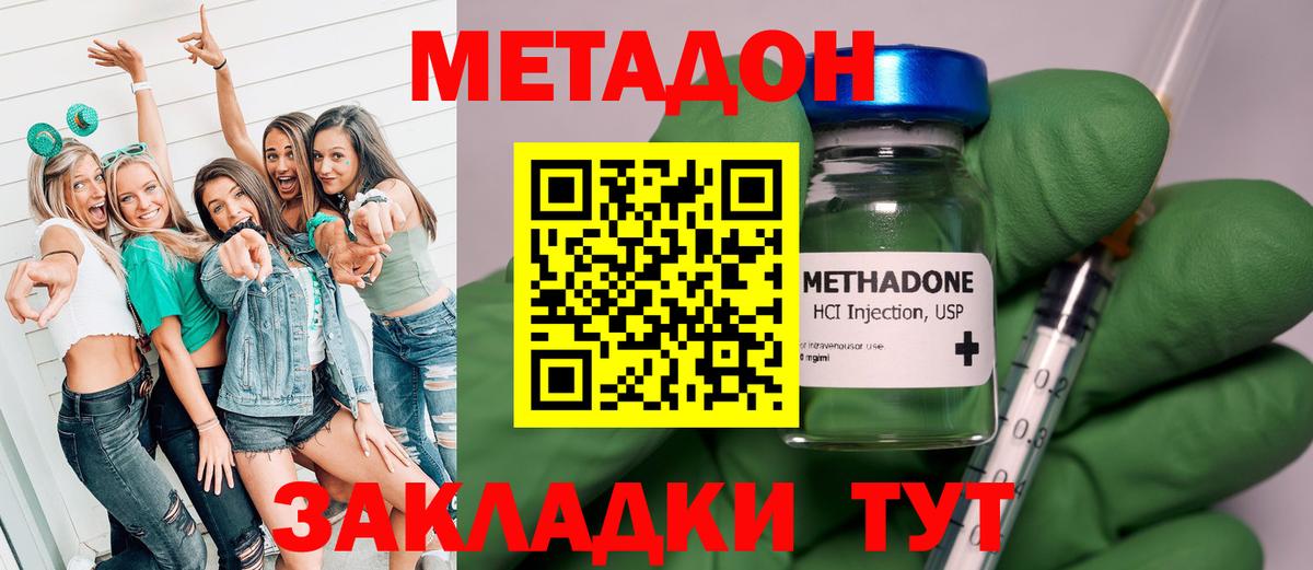 MEGA ссылки  Вход с VPN  Сибай  Метадон белоснежный  МЕТАДОН мёд 