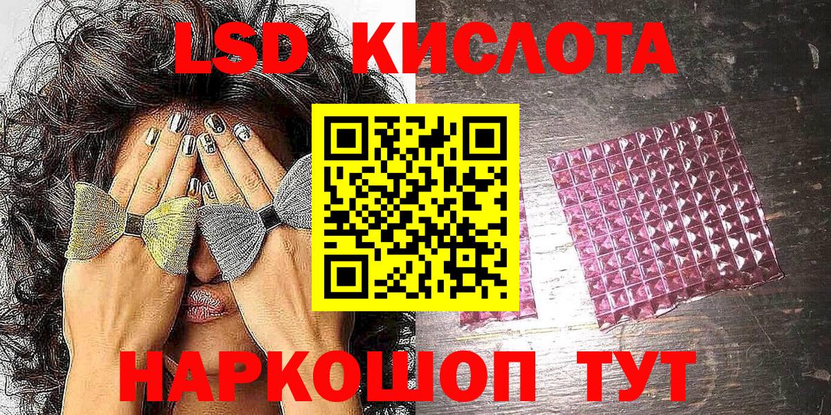 Марки NBOMe 1,8мг  Марки NBOMe 1,8мг  Марки NBOMe  Вход с VPN  Сибай 