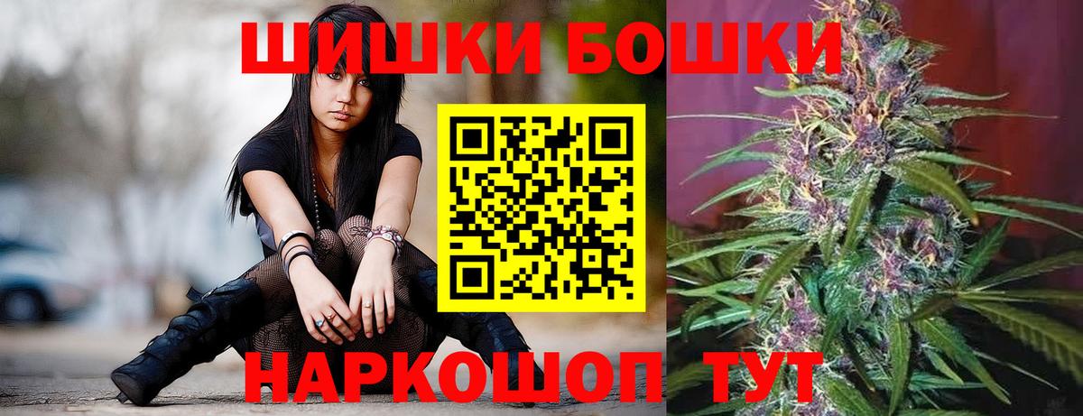 Шишки марихуана Amnesia  МАРИХУАНА SATIVA & INDICA  МАРИХУАНА гибрид  Бошки Шишки Bruce Banner  Вход с VPN  Сибай 
